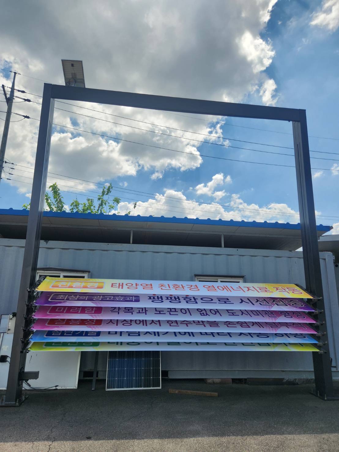 ผลงานติดตั้งป้ายไฮดรอลิก มุมหน้า