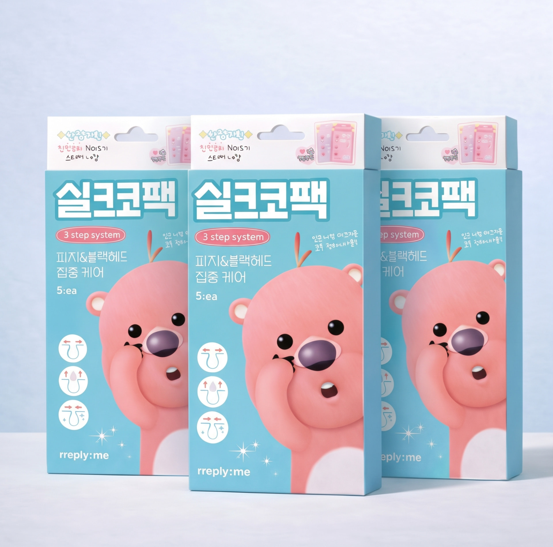 3-Step Silk Nose Pack 2+1